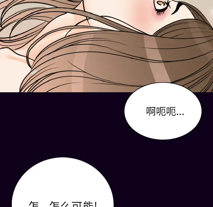 肉体第17话