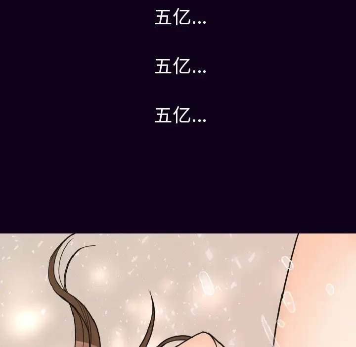 肉体第17话