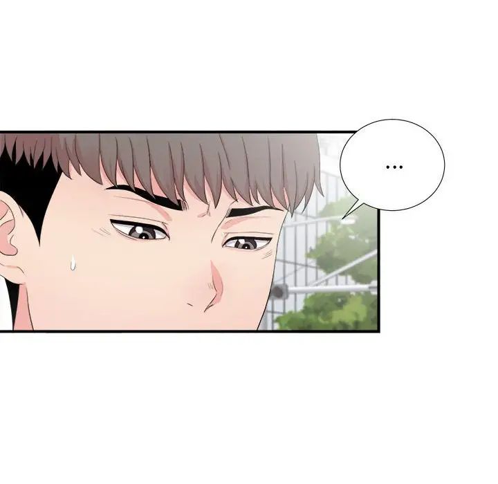 陌生的视线第30话
