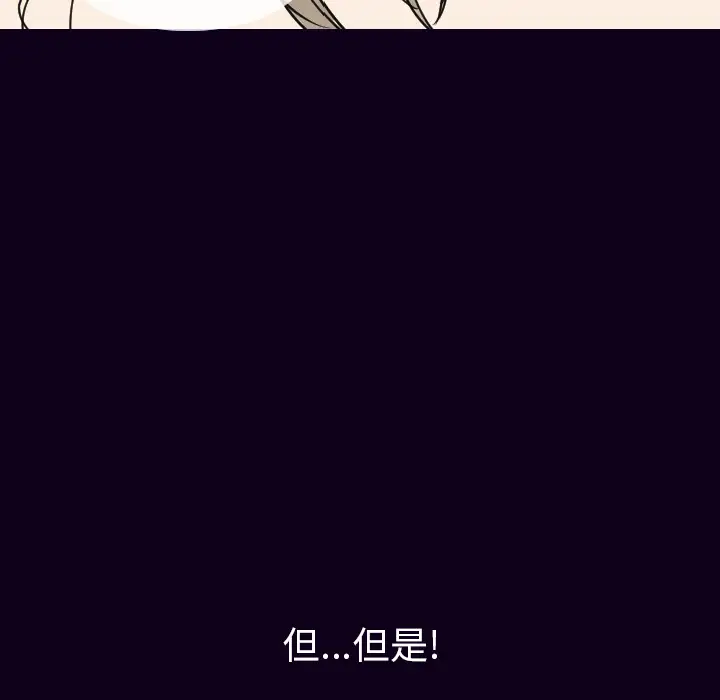 肉体第17话