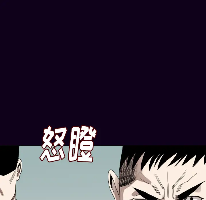 肉体第18话