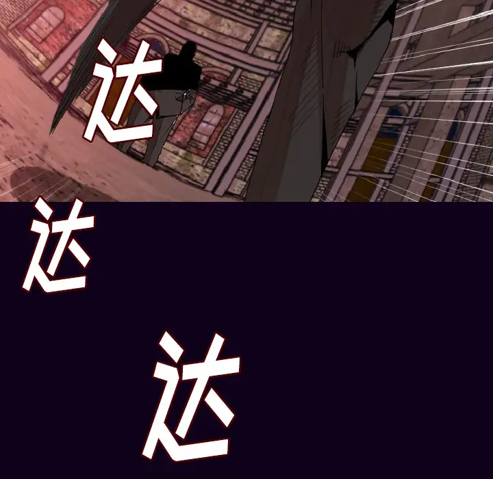 肉体第18话
