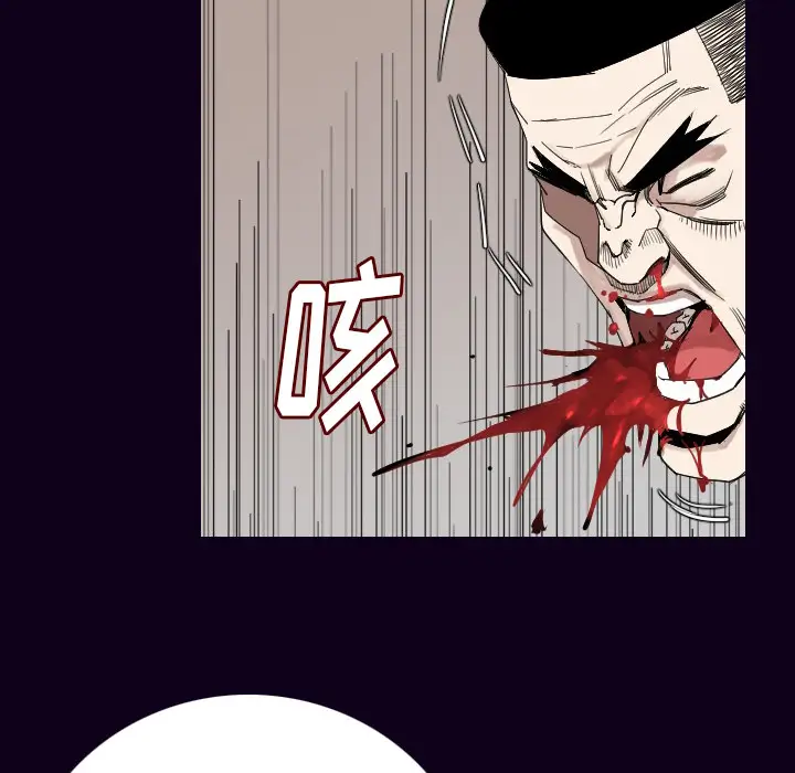 肉体第18话