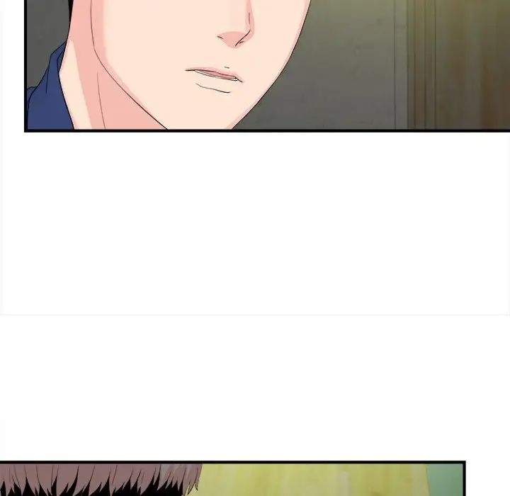 陌生的视线第30话