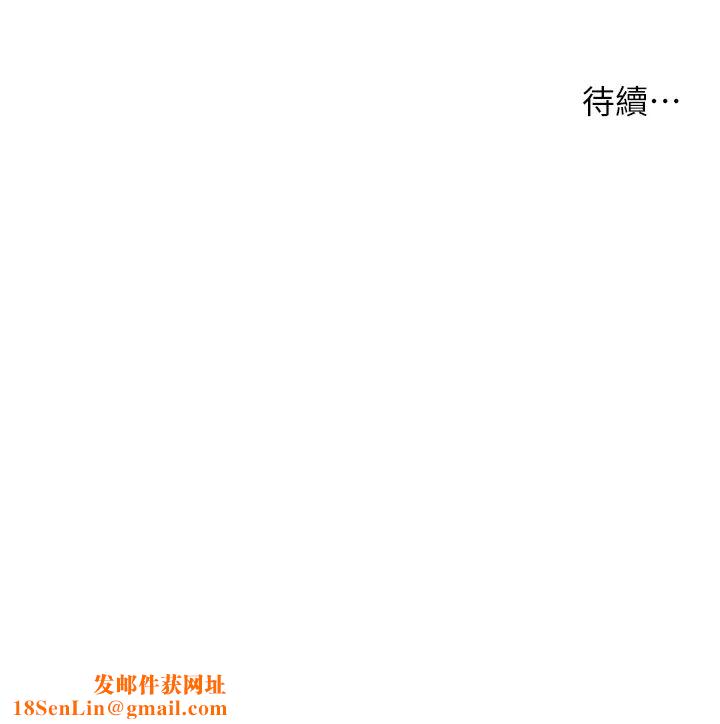 医美奇鸡第56话-今晚，我的身心都给你