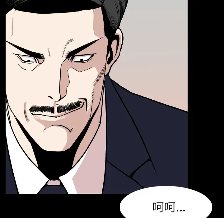 肉体第19话