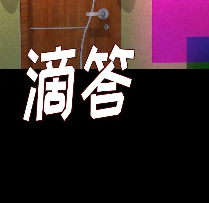 肉体第19话