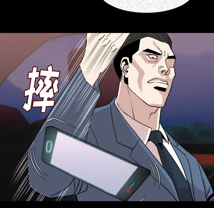 肉体第20话