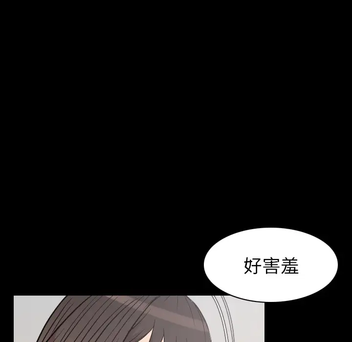 肉体第20话