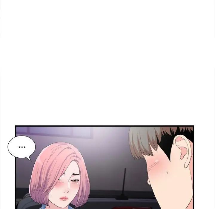 陌生的視線第34話