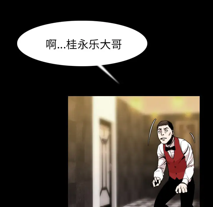 肉体第21话