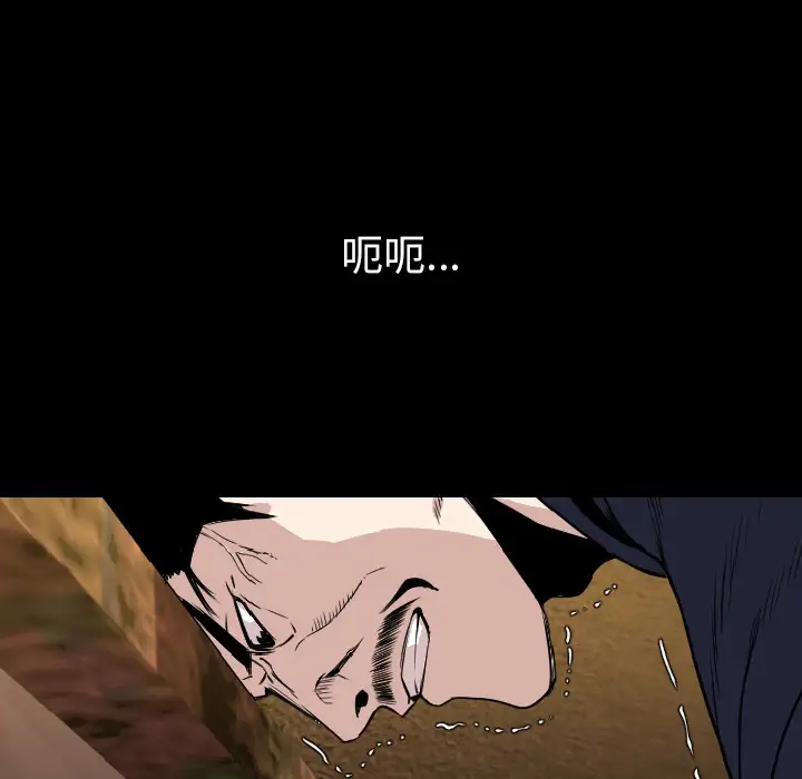 肉体第21话