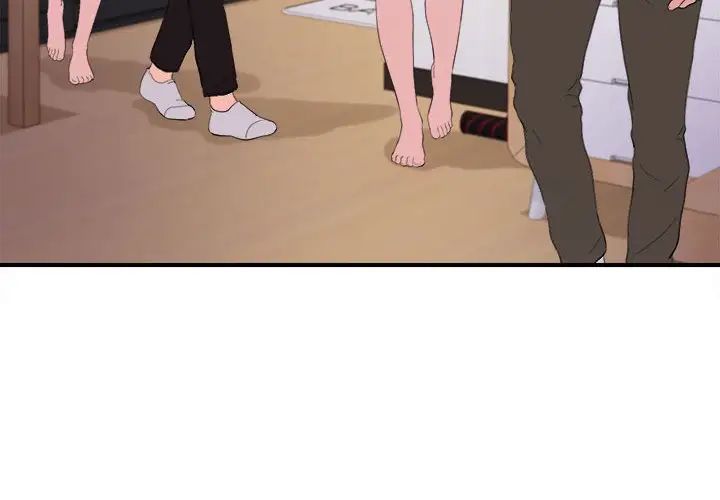 陌生的視線第35話