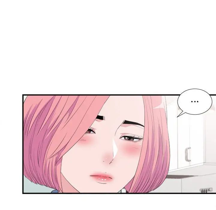 陌生的视线第35话