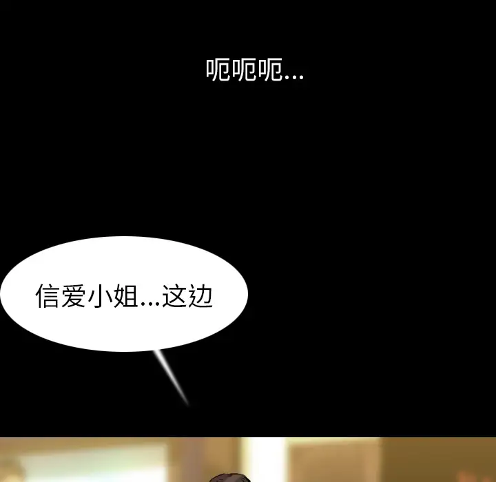肉体第21话