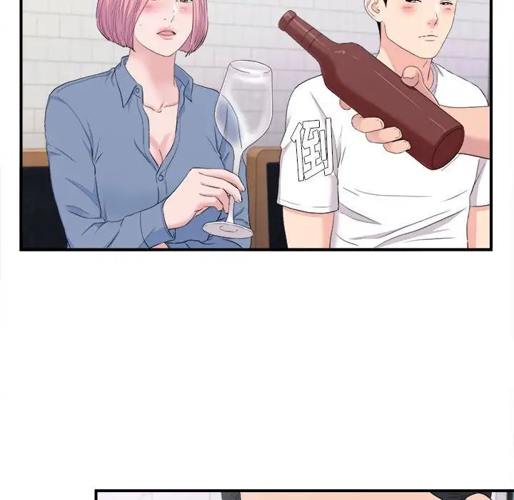 陌生的视线第35话