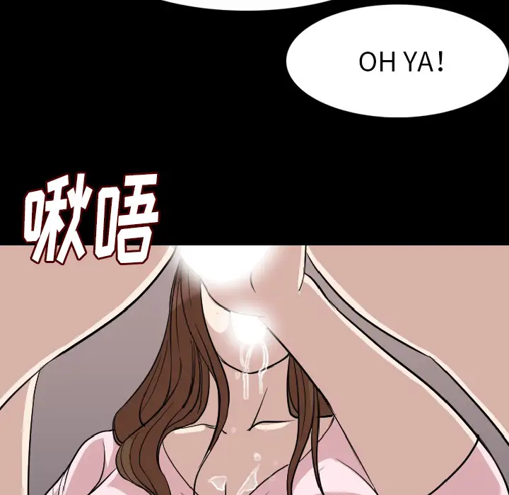 肉体第21话