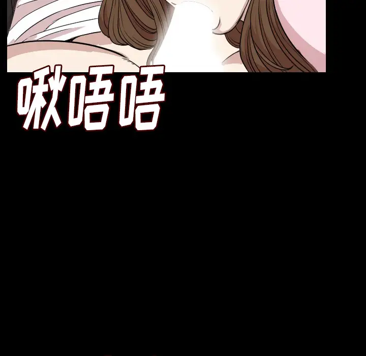 肉体第21话
