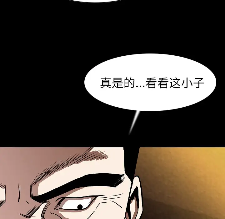 肉体第22话