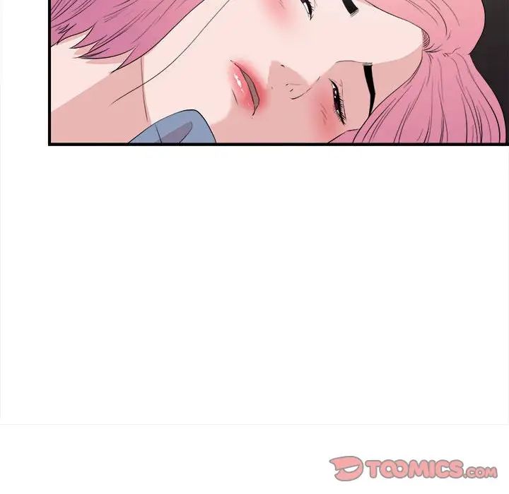 陌生的视线第36话