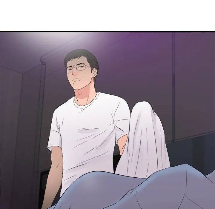 陌生的視線第36話