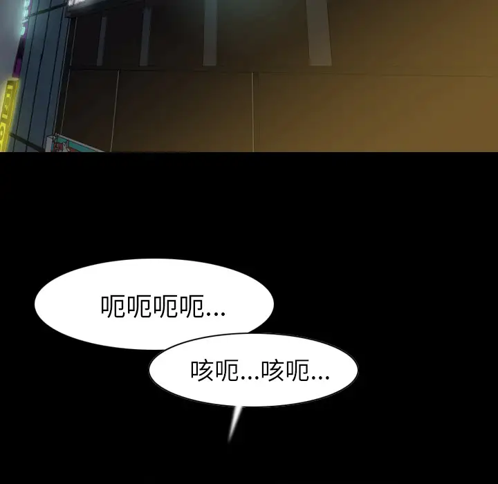 肉体第22话