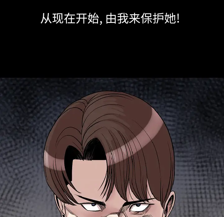 肉体第22话