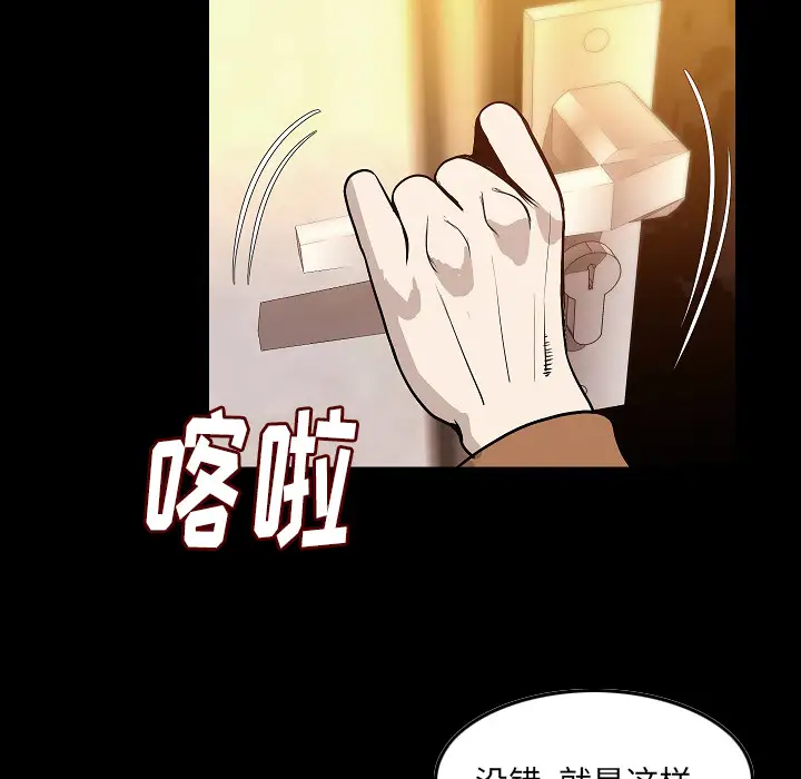 肉体第24话