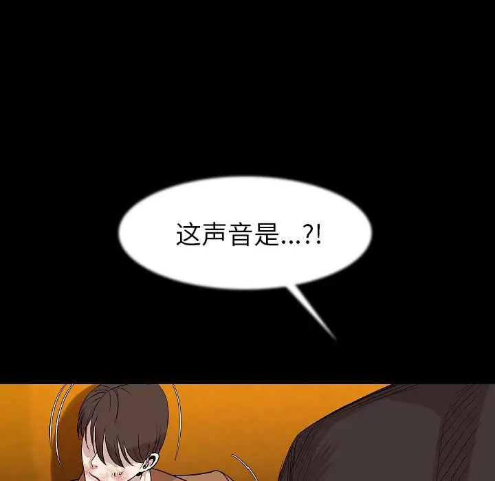 肉体第25话