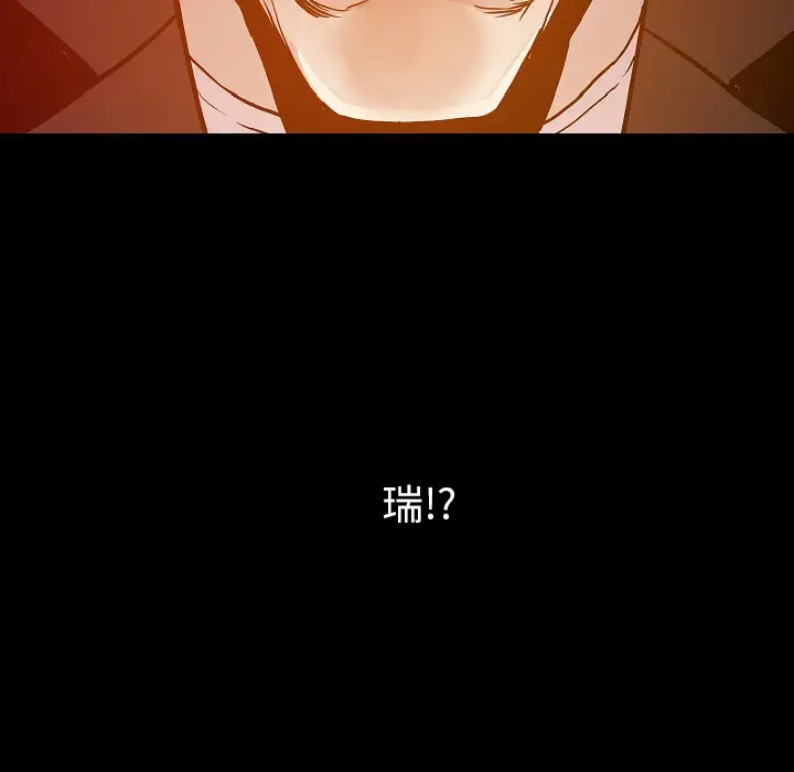 肉体第25话