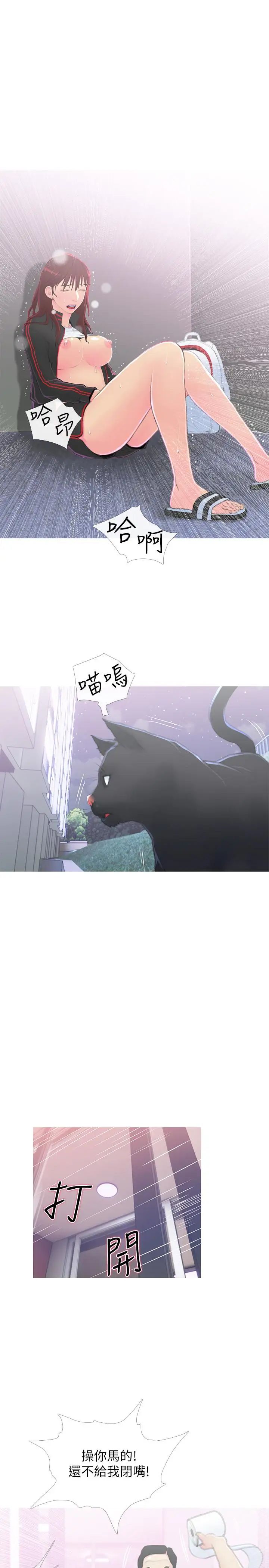 主妇危机第1话-偷窥住户们的邪恶视线