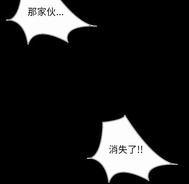 肉体第26话