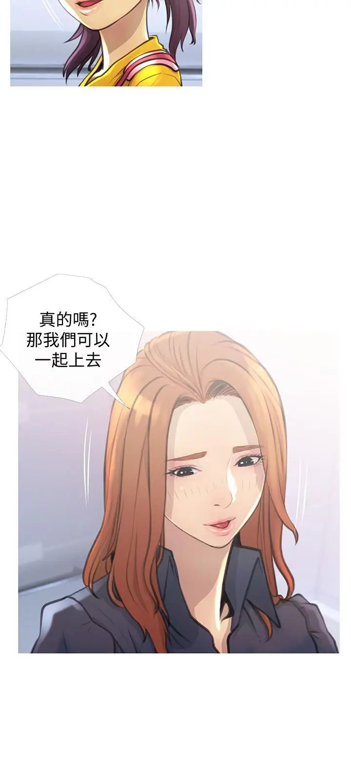 主妇危机第2话-身材火辣的新住户