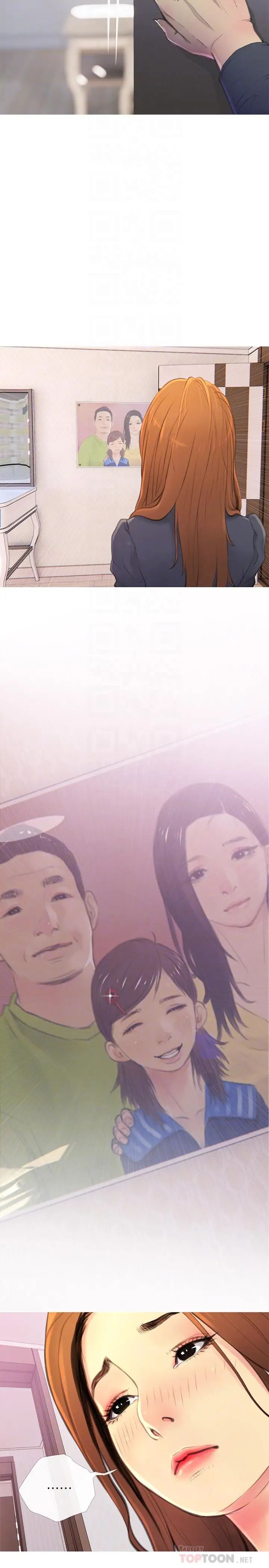 主婦危機第3話-讓人心癢癢的鄰居們