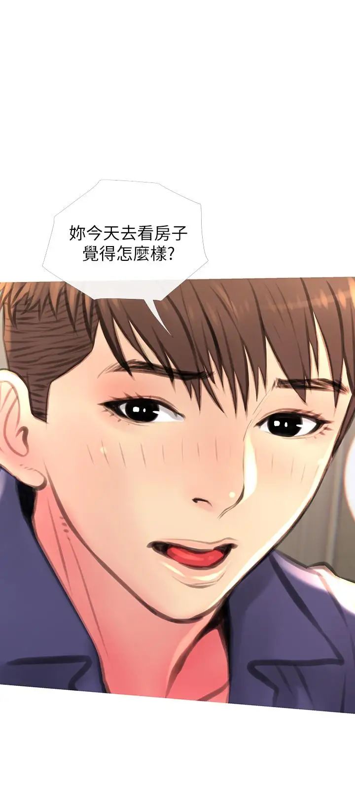 主妇危机第3话-让人心痒痒的邻居们