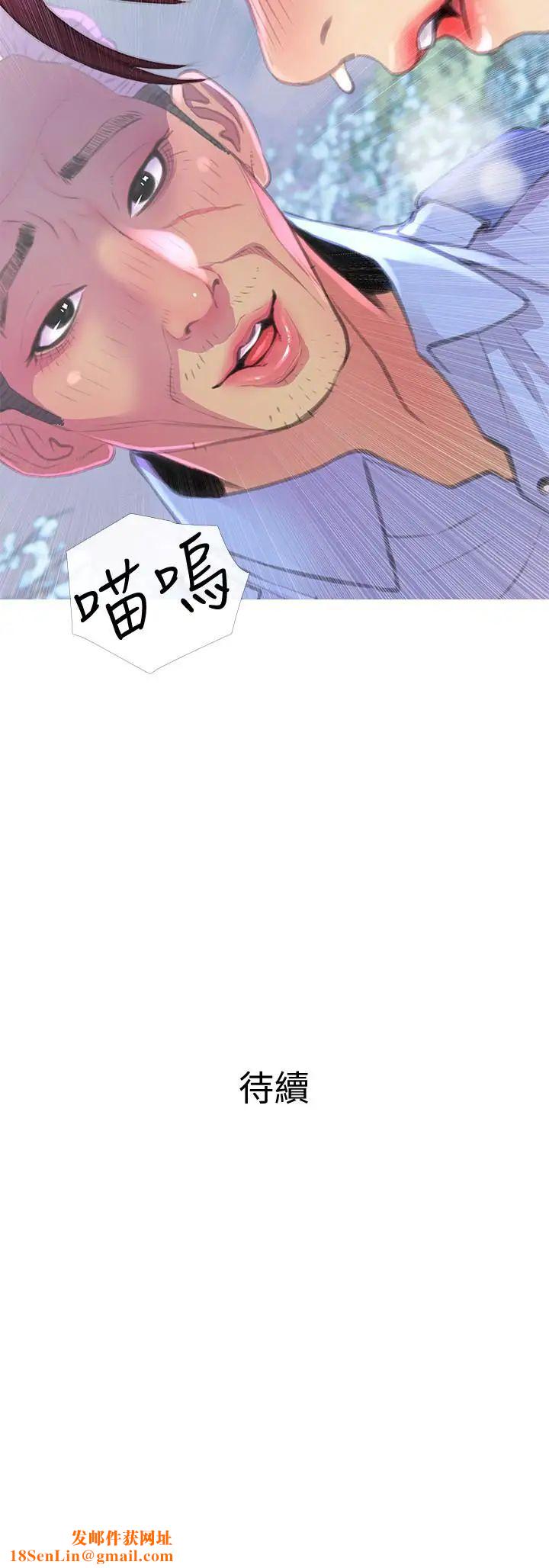主婦危機第3話-讓人心癢癢的鄰居們