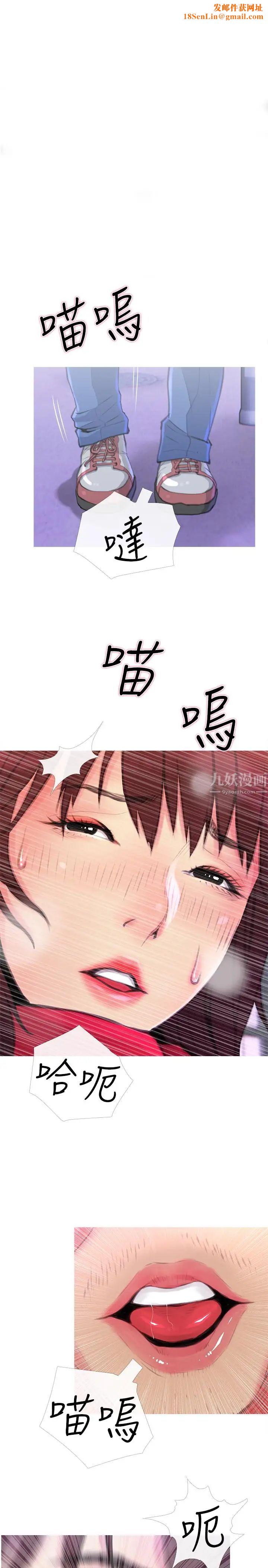 主妇危机第4话-你根本就湿透了