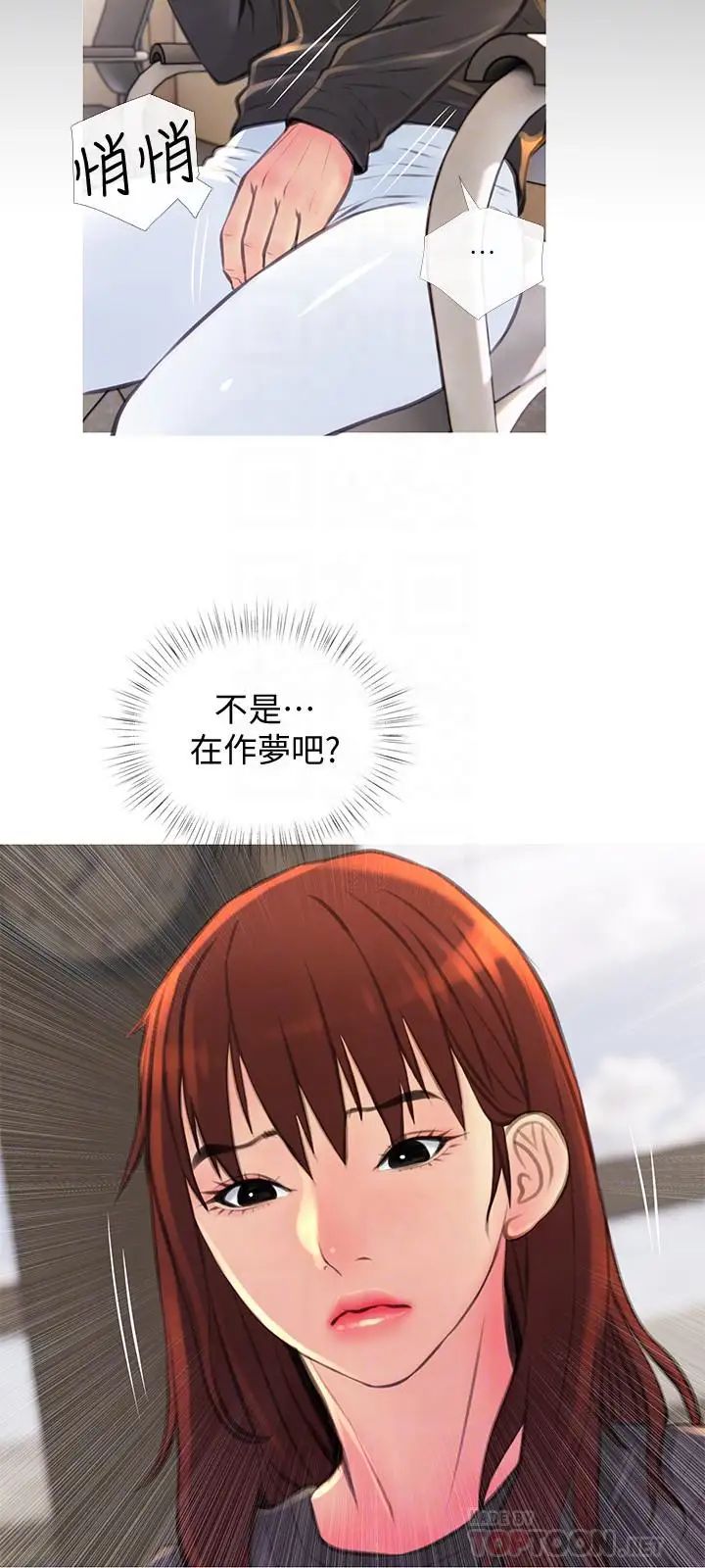 主妇危机第5话-警卫叔叔令人难忘的手技