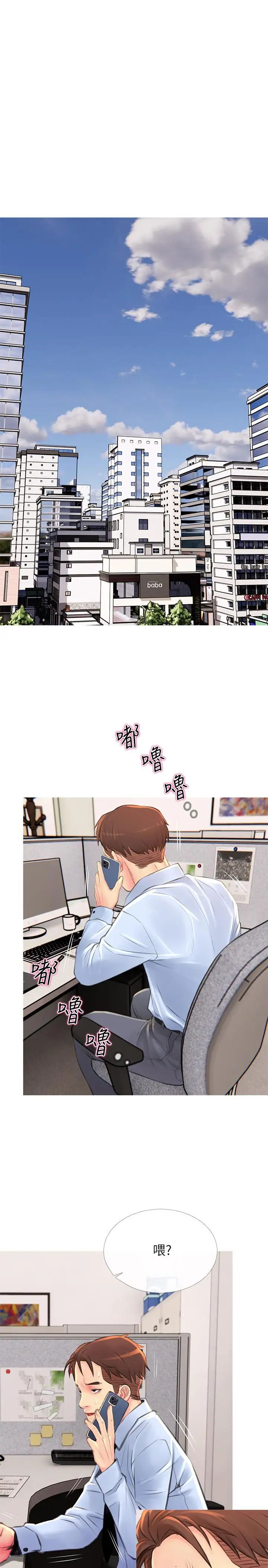 主妇危机第5话-警卫叔叔令人难忘的手技