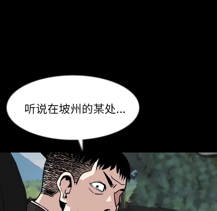 肉体第27话