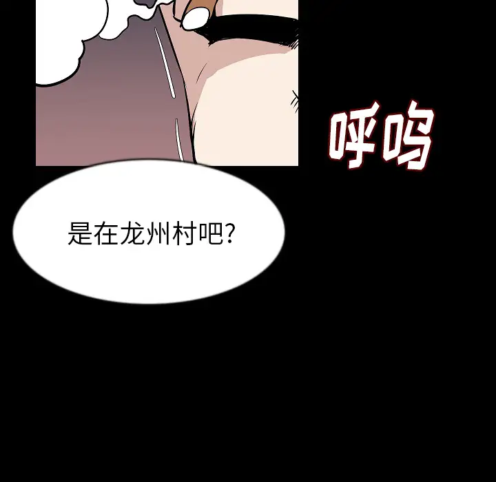 肉体第27话
