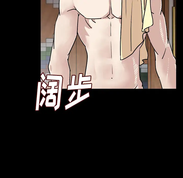 肉体第27话