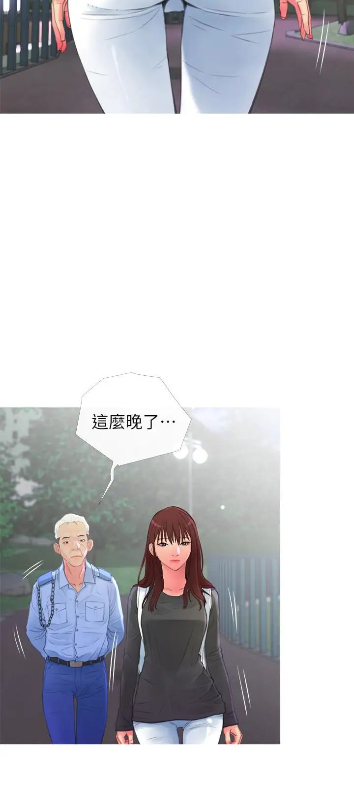 主妇危机第6话-你一直想要我上你吧？