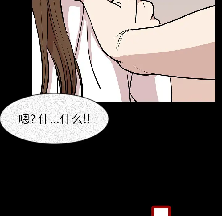 肉体第27话