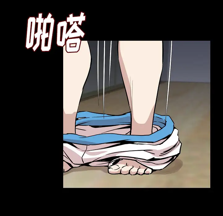 肉体第27话