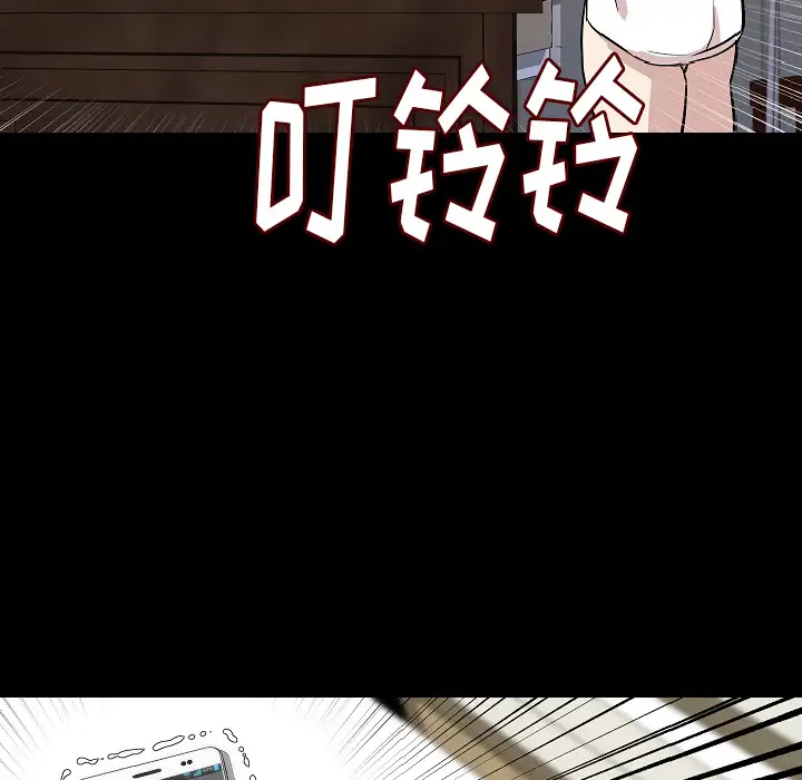 肉体第27话