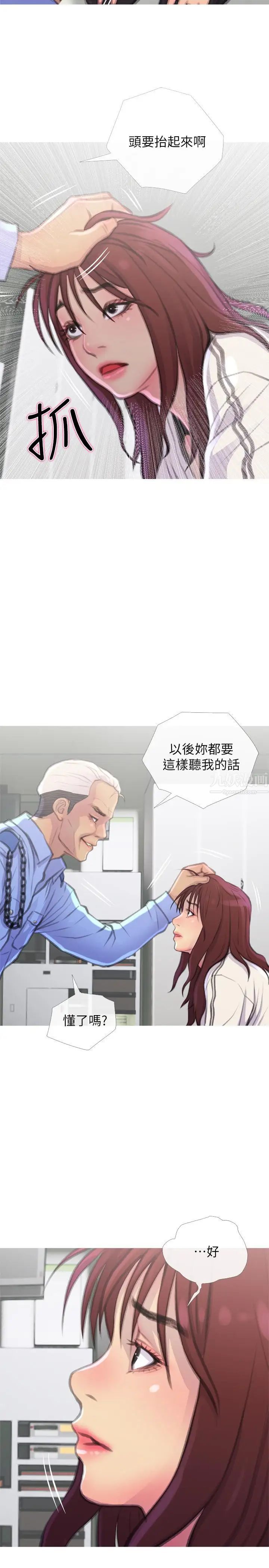 主妇危机第8话-警察叔叔的调教