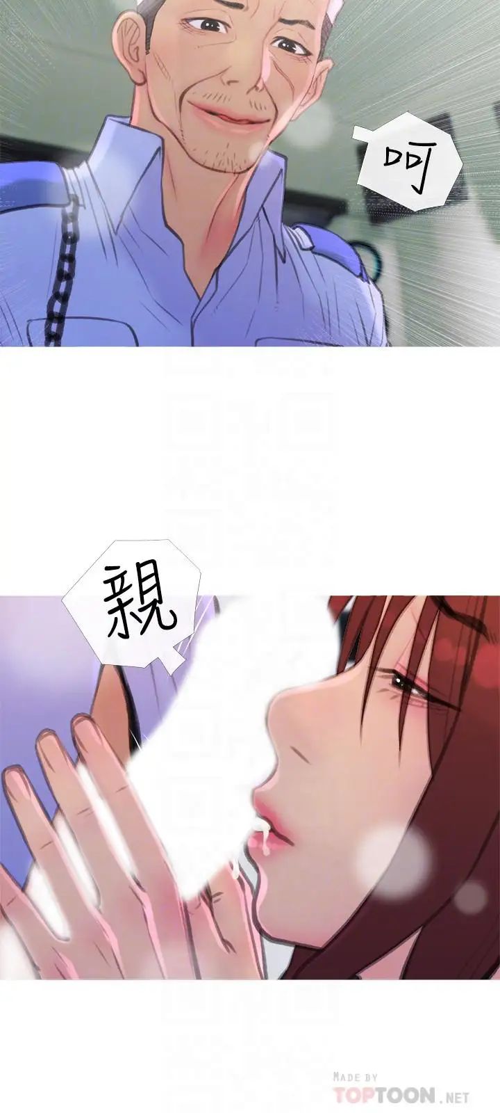 主妇危机第8话-警察叔叔的调教