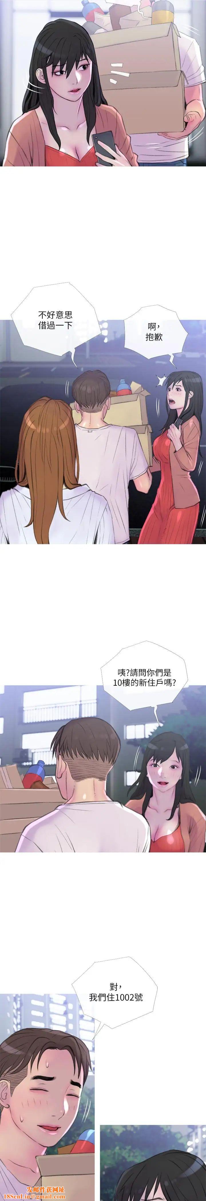 主妇危机第9话-爱上快感的身体