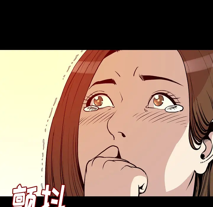 肉体第28话